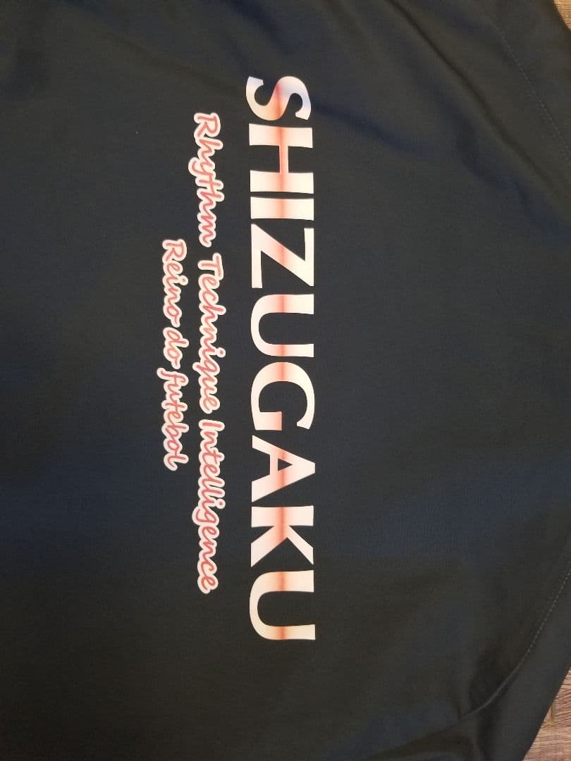 静岡学園 ウォーマー　実用品