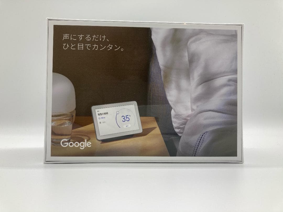【新品未使用】Google Nest Hub チャコール