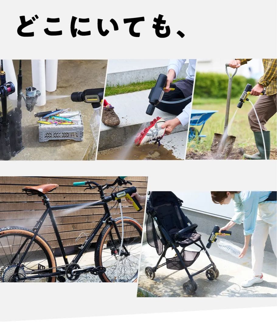 ケルヒャー　ハンディーエア　コンパクト　モバイル高圧洗浄機