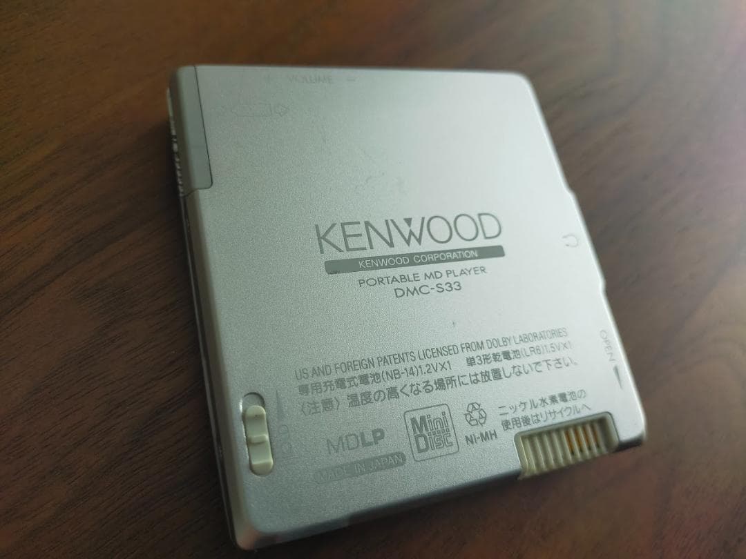 h*k様 ケンウッド ポータブルMDプレーヤー DMC-S33-D