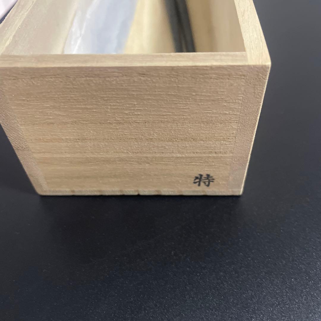 【新品】鍛治師53代『明珍宗敬』作 火箸風鈴(特)