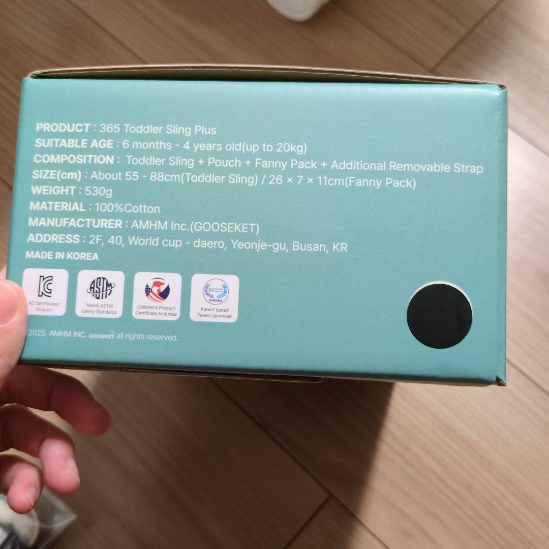 【最終価格】グスケットKET 365抱っこ紐Plus 黒 ヒップシート