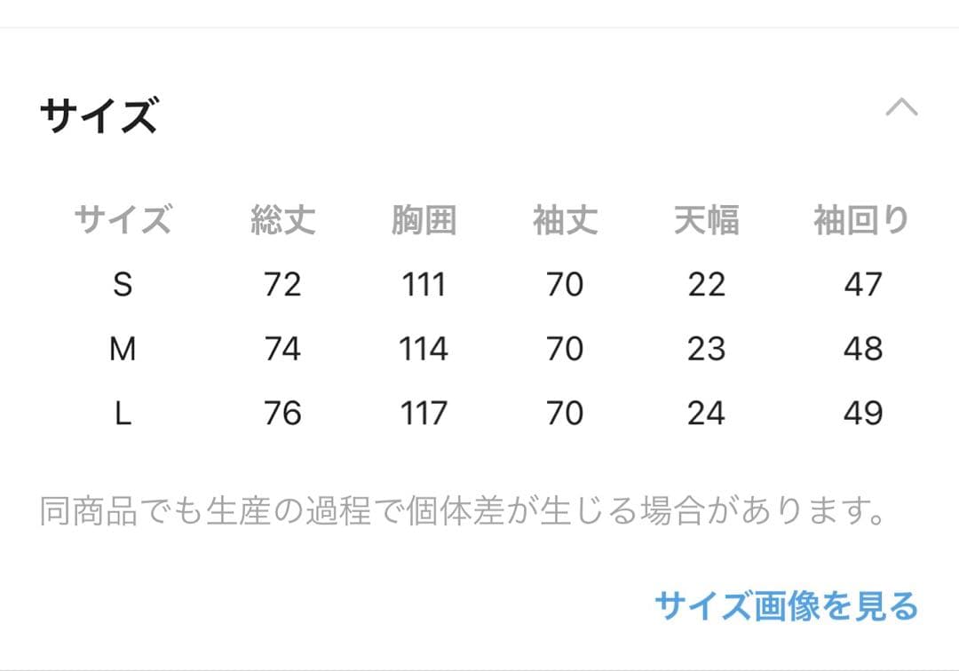 今期完売品★軽やかストレッチ襟2WAY ミドルコートL /GLOBAL WORK