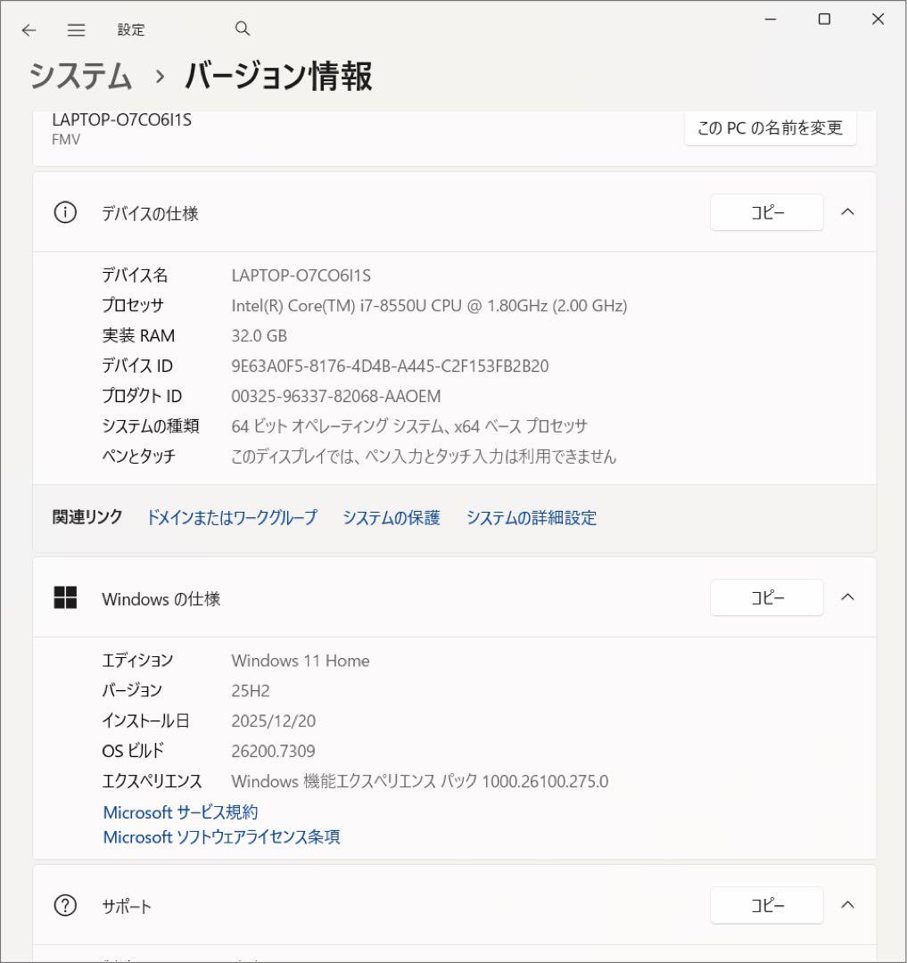 富士通 LIFEBOOK WA3/B3 i7 8550U 2TB 32GB