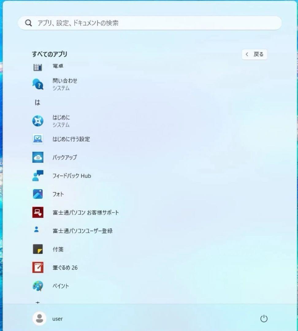 富士通 LIFEBOOK WA3/B3 i7 8550U 2TB 32GB