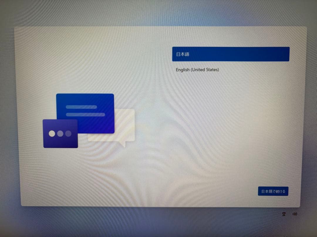 ゲーミングPC i7-8700、GTX 1660SUPER、メモリ32GB