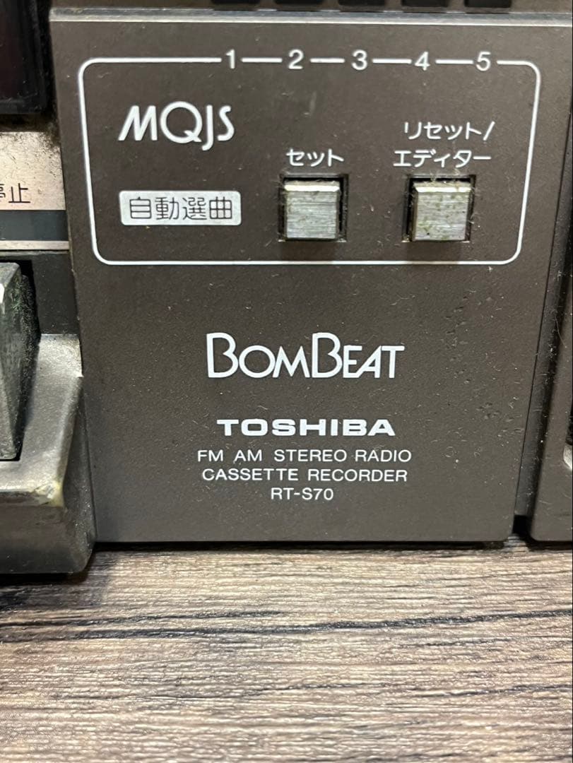本日限定値下★東芝　BOMBEATステレオラジオカセットレコーダー　RT-S70