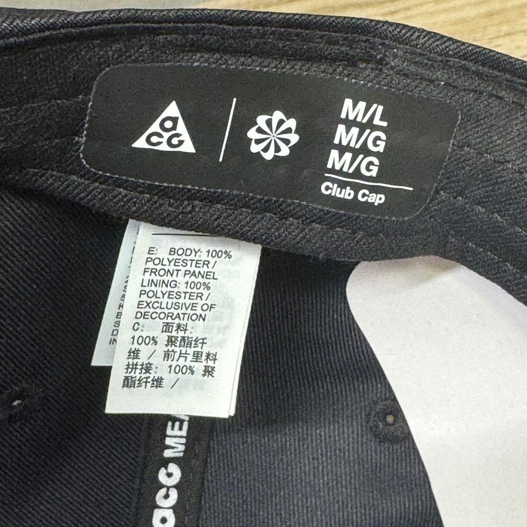 [最新作/即完売品] ナイキ acg クラブアンストラクチャードキャップ M/L