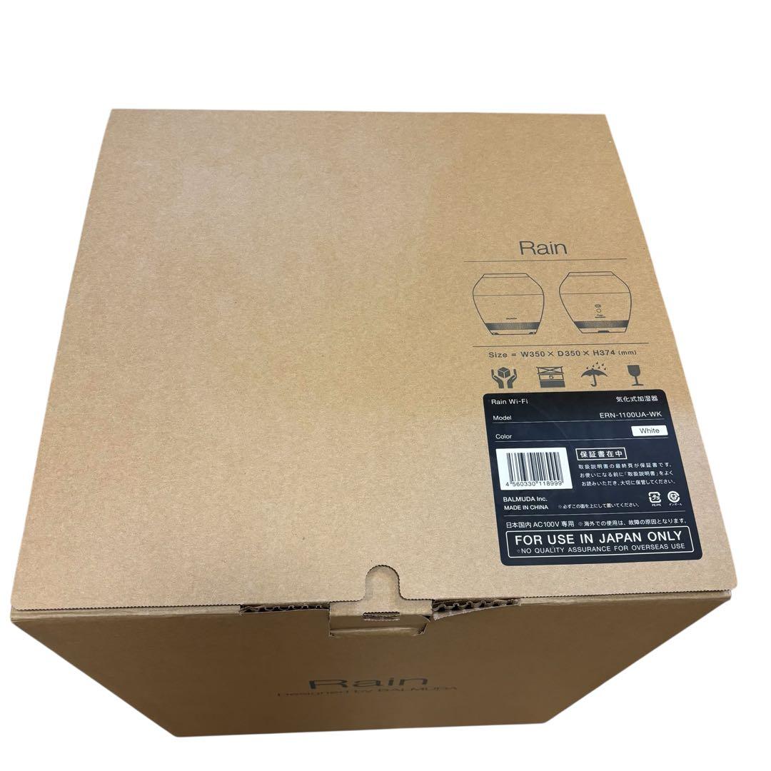【極美品】バルミューダ 加湿器 ERN-1100UA-WK 箱付き 収納袋付き