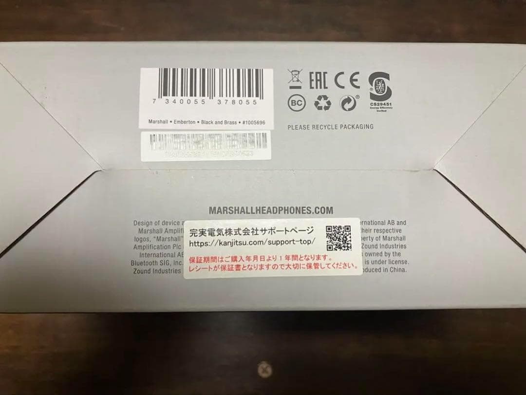 【簡易動作確認済】Marshall Emberton スピーカー ブラック
