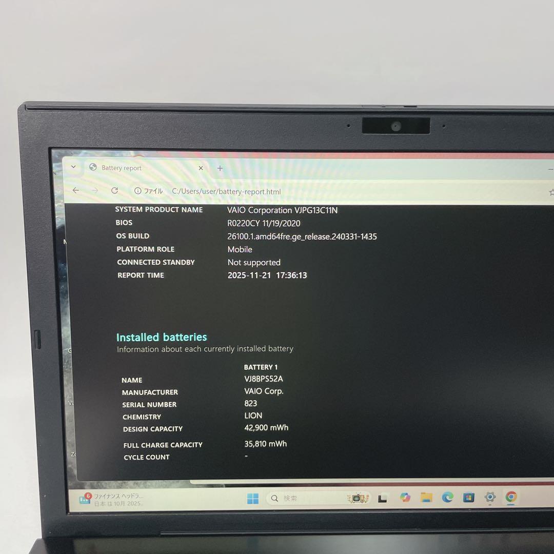 VAIO ProPG 高性能ノートPC 13インチ 10世代i5 持ち運びに