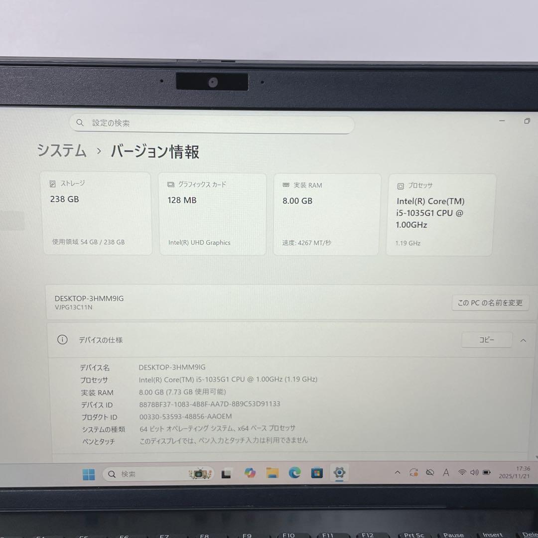 VAIO ProPG 高性能ノートPC 13インチ 10世代i5 持ち運びに