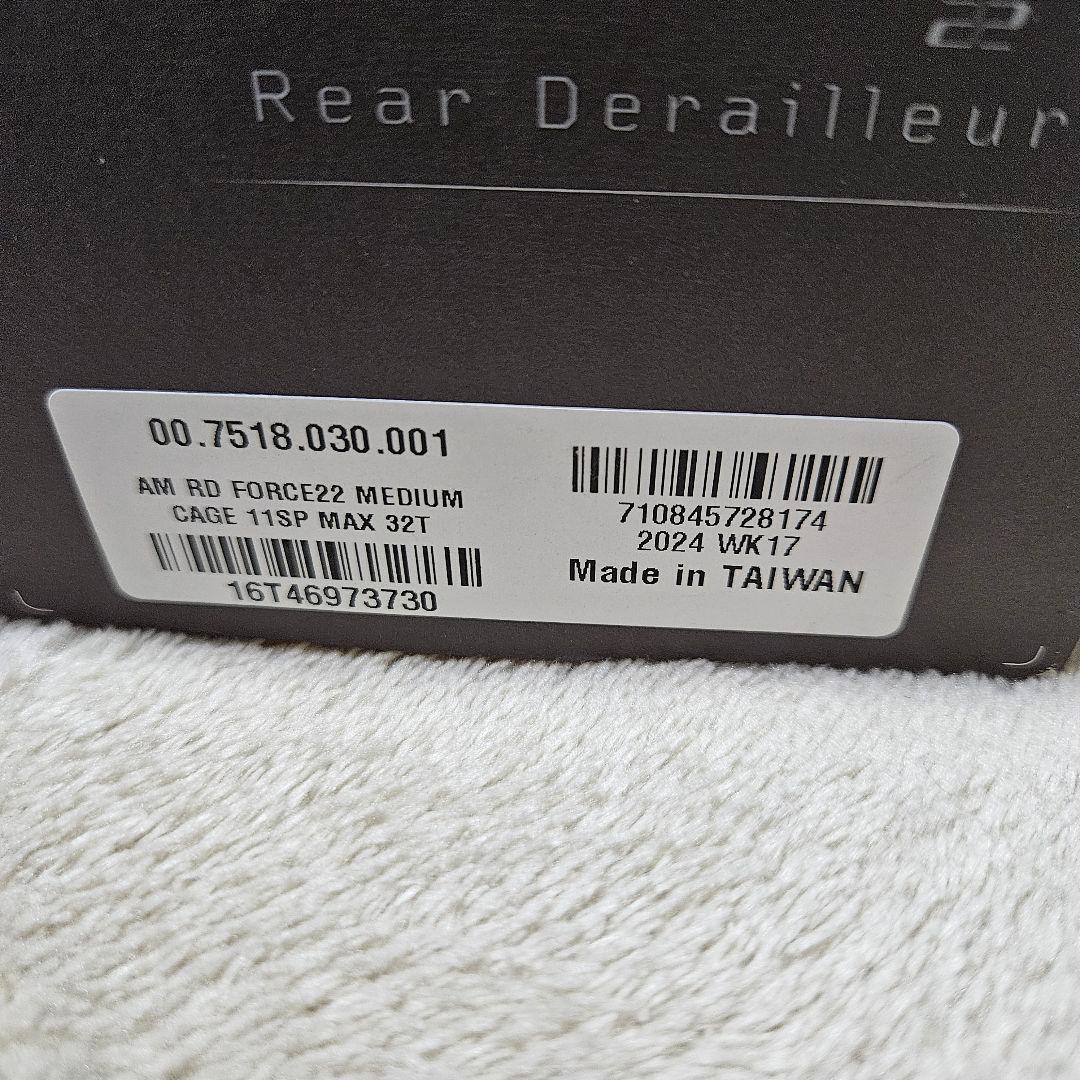 SRAM Force 22 リアディレイラー