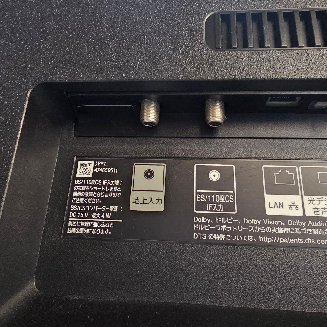 【ジャンク】SONY BRAVIA 49V kj-49x9500g 4K液晶TV