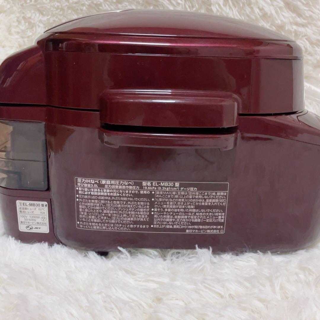 【未使用品】象印ZOJIRUSHI自動圧力IHなべ　煮込み自慢　EL-MB30