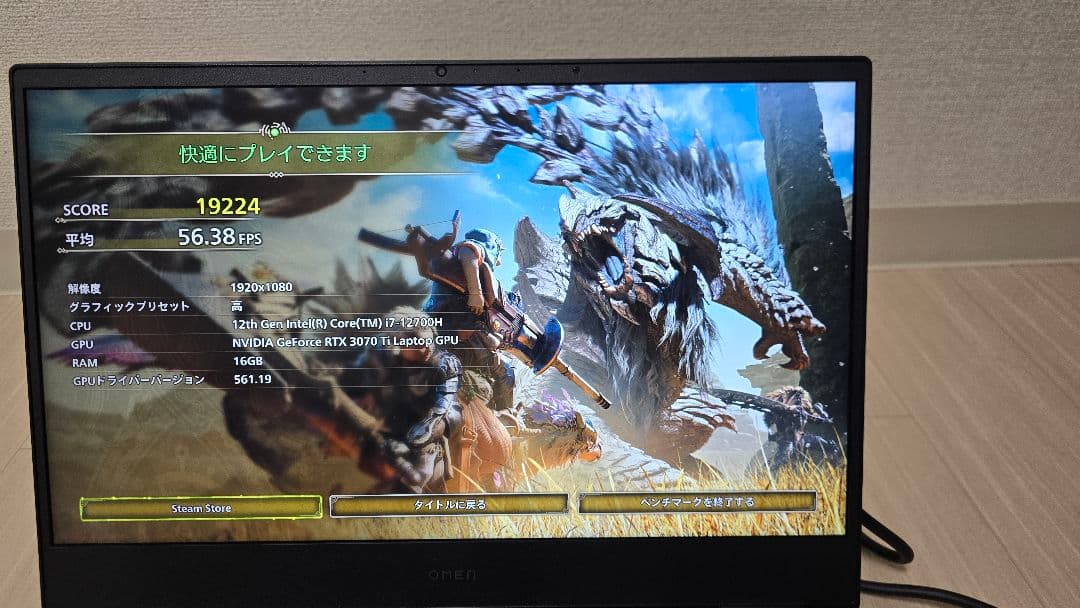 OMEN by HP Gaming Laptop 16-k0061TX 本体