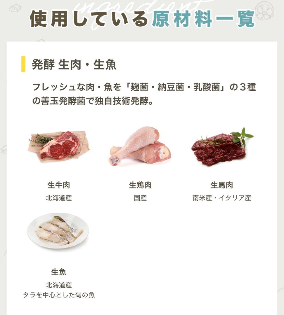 【リニューアル商品です！】犬心 糖&脂コントロール 3袋（1.3kg×3）