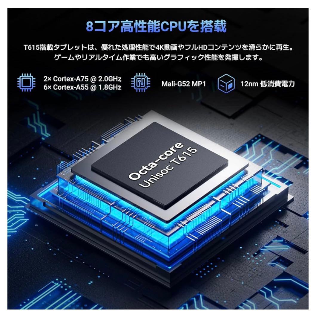 TABWEE T90 Androidタブレット11インチ新品未開封キーボード付