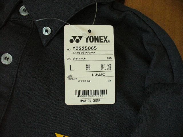 ヨネックス　YONEX　ユニボタンダウンシャツ　2025オールジャパンモデル　Ｌ