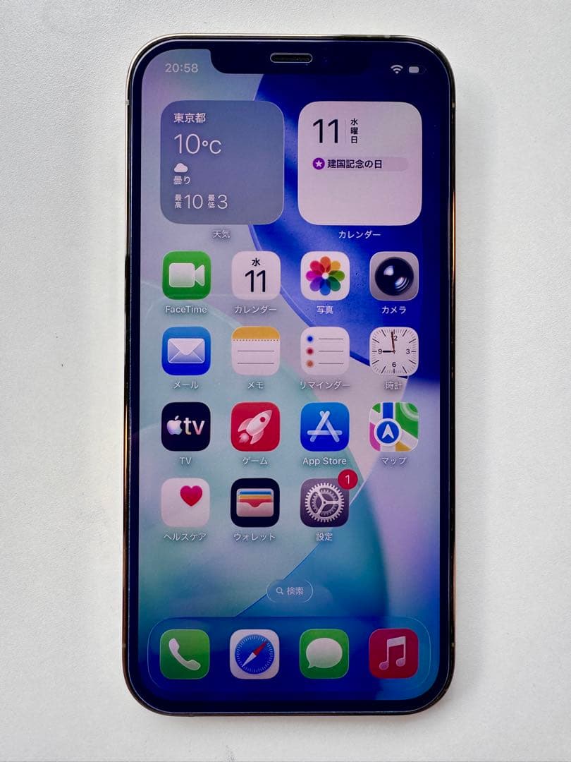 【超美品】Apple iPhone 12Pro ゴールド 128GB 残量88%