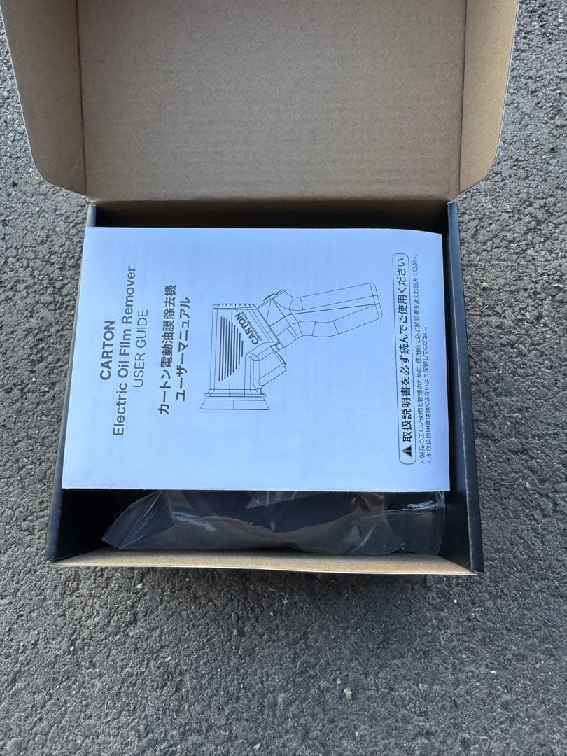 CARTON フォームガン　油膜除去機
