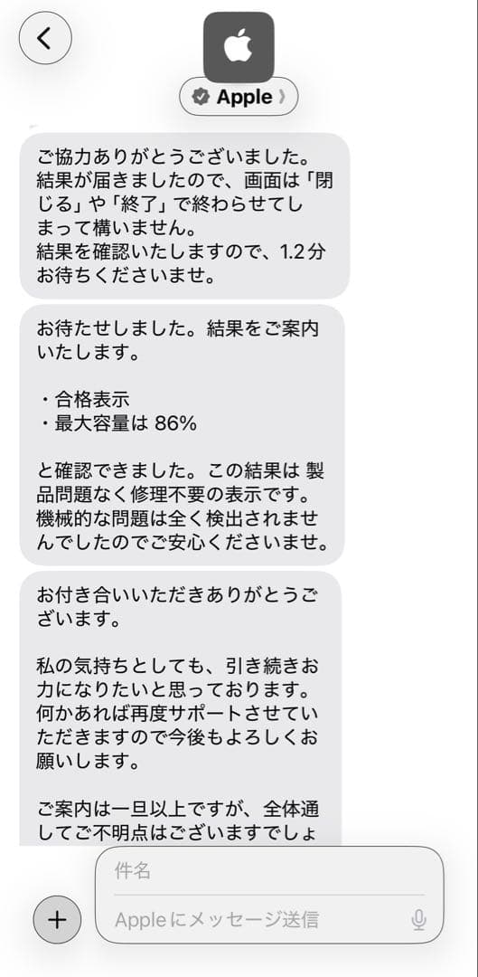 iPad Pro 11インチ 第2世代 +Apple Pencilセット