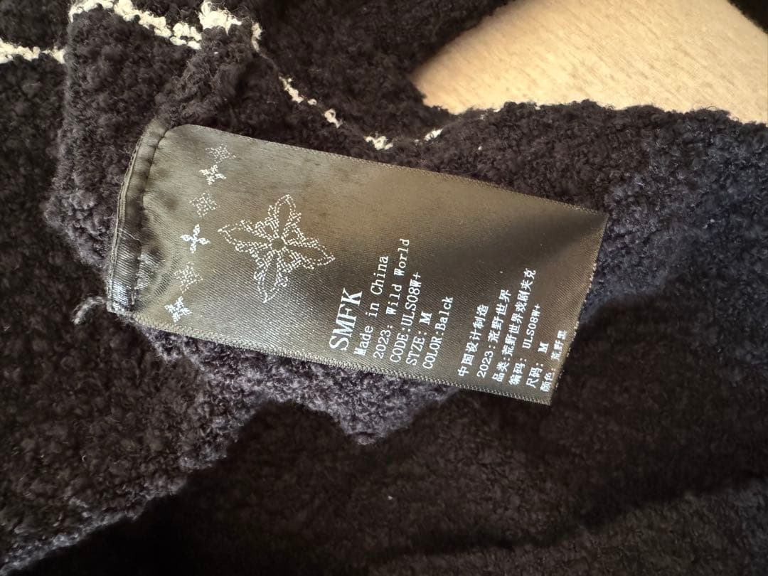 SMFK 黒 カーディガン&スカート&トップ　4点セット