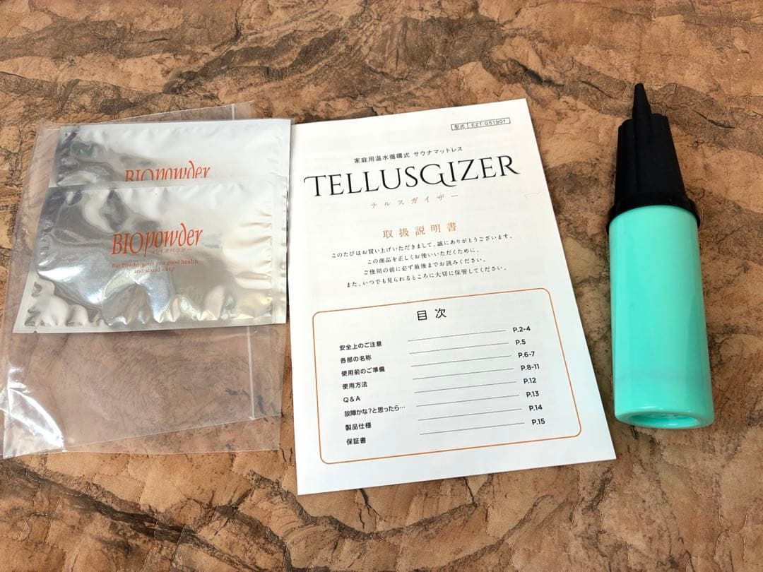 【即購入可】YOSA テルスガイザー (ダウンケット付き)