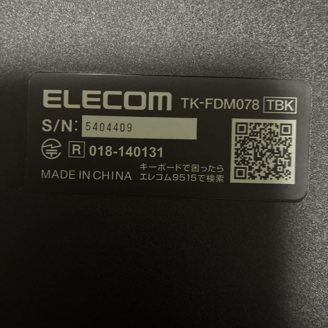 ELECOM TK-FDM078 ディスプレイ 本体