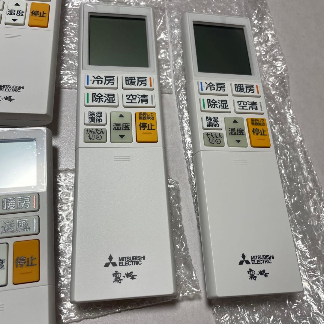 三菱エアコンリモコンまとめ売り
