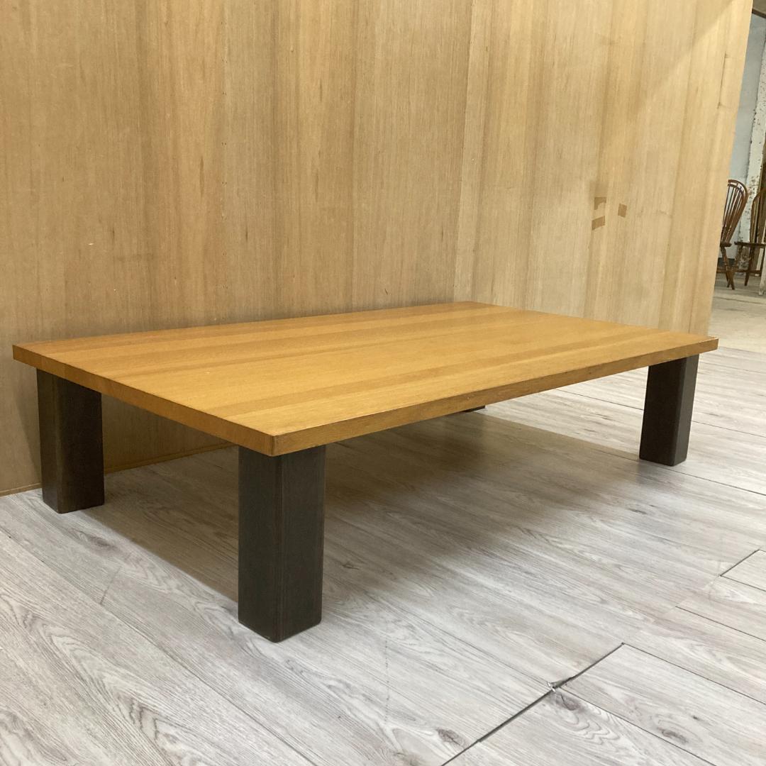 【柏木工】KASHIWA　リビングテーブル　座卓　センターテーブル　飛騨　国産