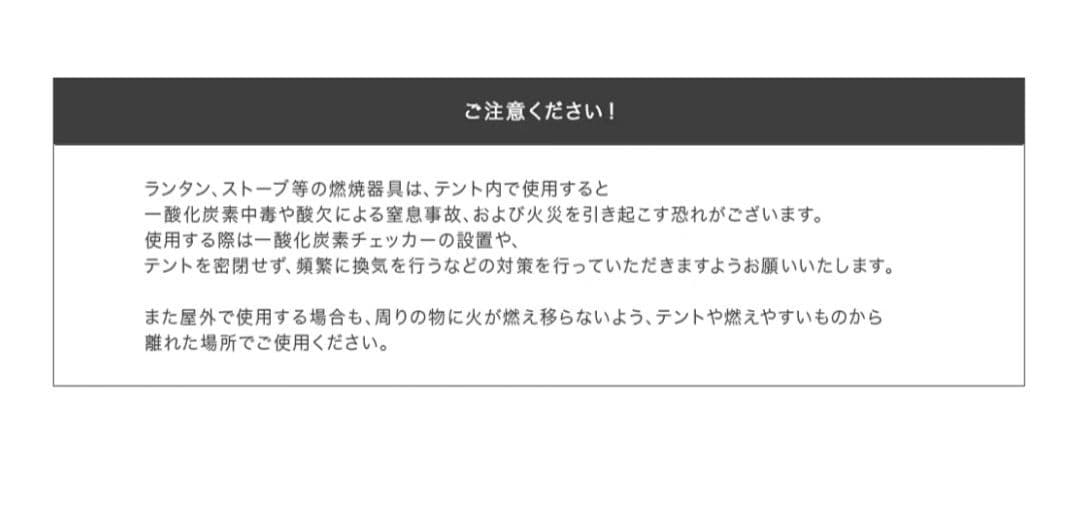 Robens Voyager 3EX テント 3人用