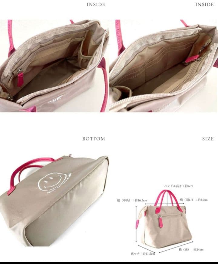 サロンドアルフォード　 スマイルバッグインバッグ ロングショルダーストラップ付き