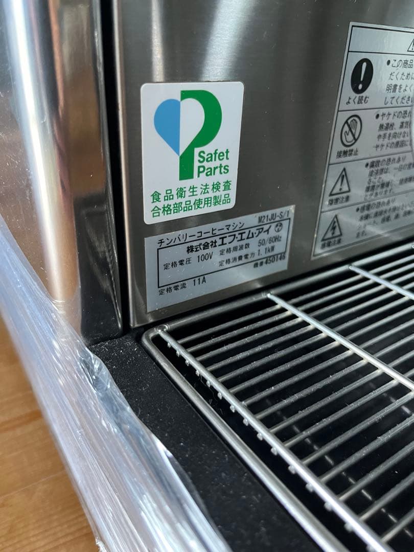 CIMBALI M21 JUNIOR エスプレッソマシン