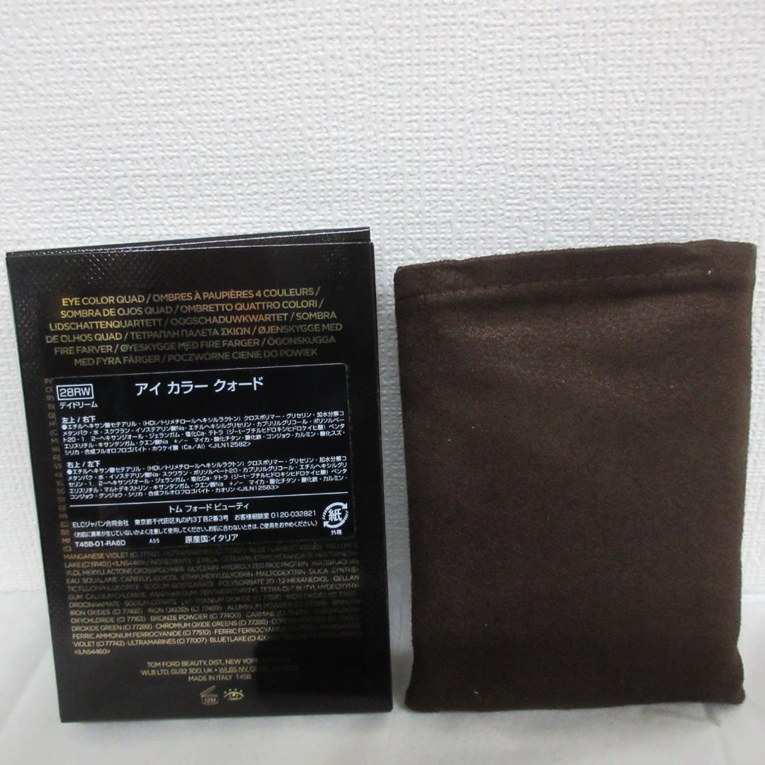 トムフォード アイ カラー クォード 28RW