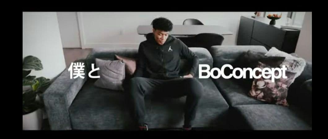 ボーコンセプト　クッション　1個　NBAの八村塁選手ご愛用