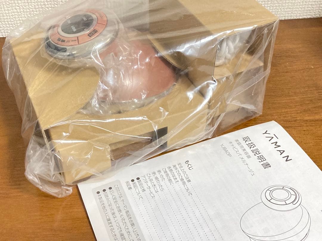 YAMANヤーマン キャビスパメルナージュ YJBA0P