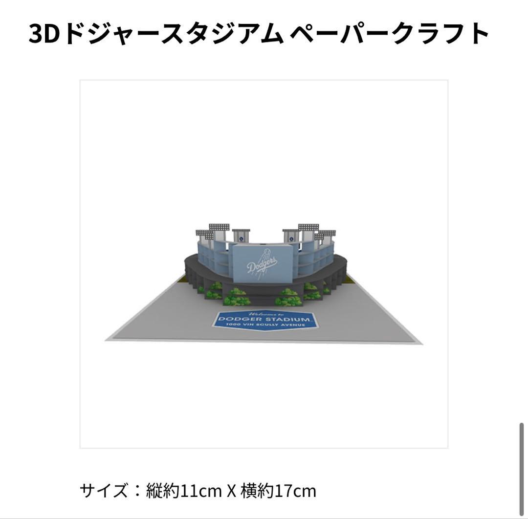 【新品・未使用】2025年ドジャース・　ジュニアオールスター会員記念グッズ　6点