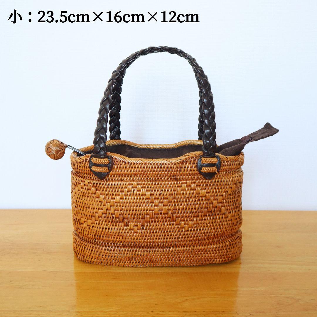 【アンドユウAndYu】アタかごバッグ２点セット