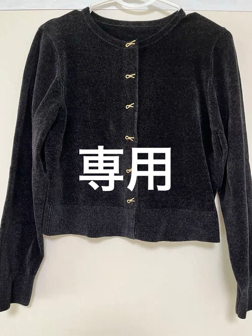 ストロベリーフィールズ　 シェニールべロア　リボン釦カーディガン 未使用品