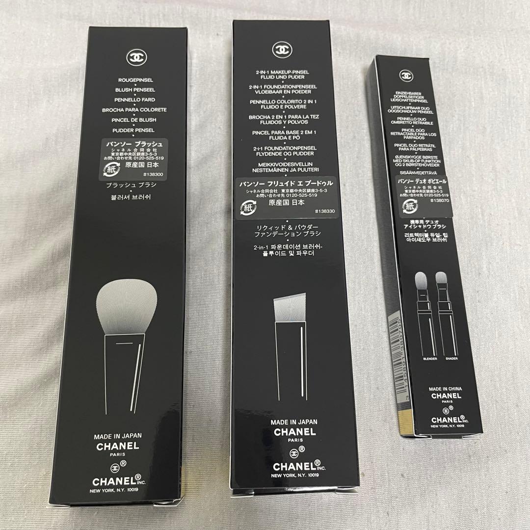 シャネル クリスマスコフレ ポーチ メイクブラシセット 未使用品