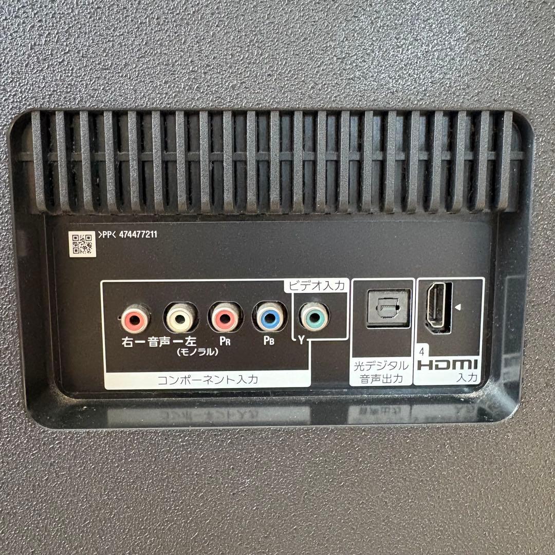 【送料込】SONY 液晶テレビ 55型 2021年製KJ-55X8550H