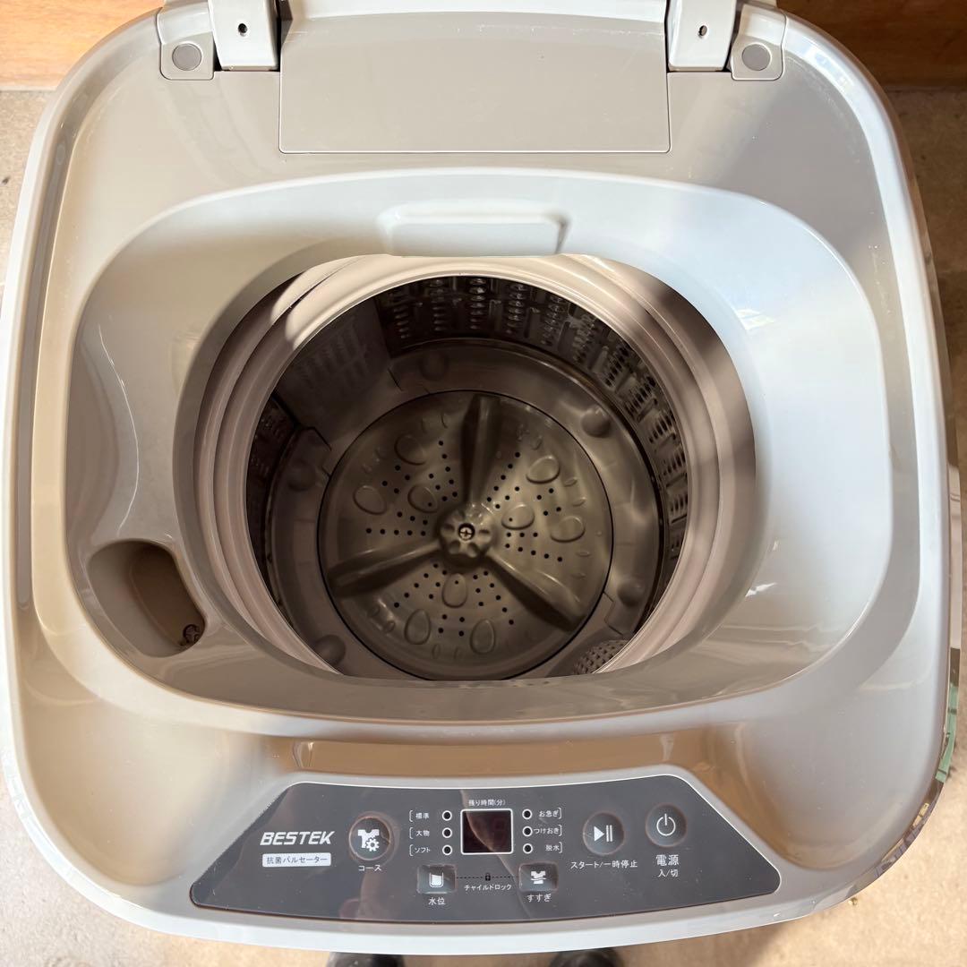 【福岡】 ノンフロン冷凍冷蔵庫 全自動洗濯機 一人暮らし 2点セット