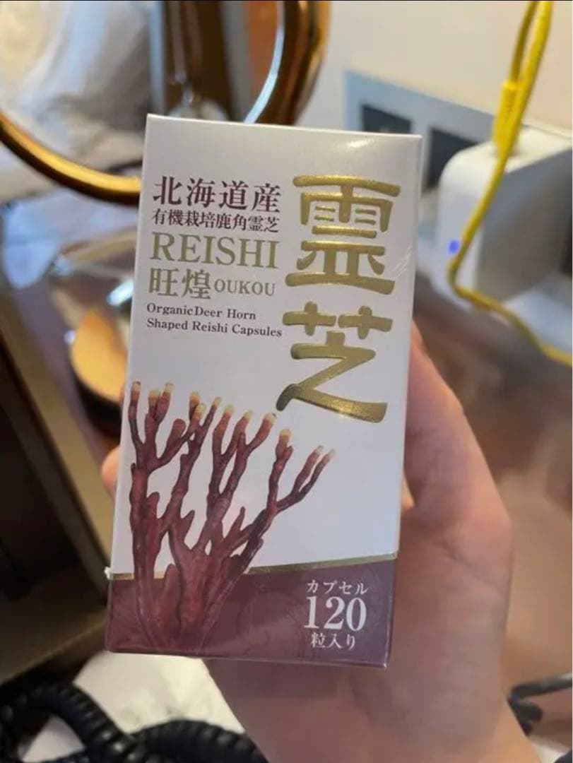 北海道産有機鹿角霊芝使用カプセル