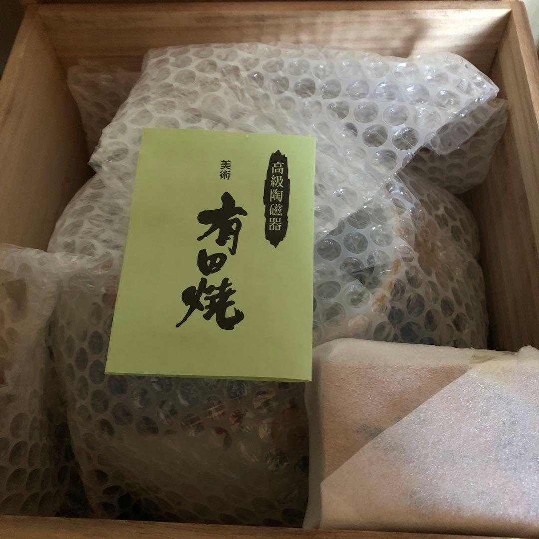 値下げました。有田焼　焼き物　陶芸　工芸品　花器