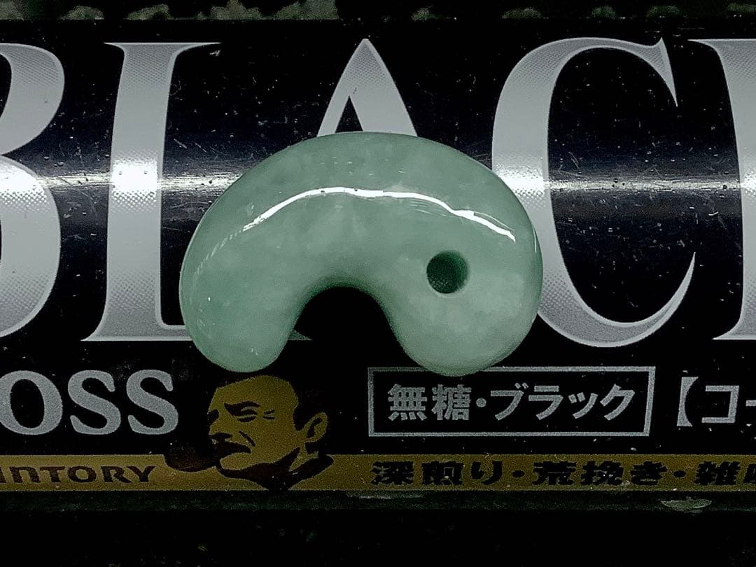 白緑バランス良好美麗‼️ 専門店40~53万円の品質　糸魚川翡翠勾玉　鑑別書付本‼️