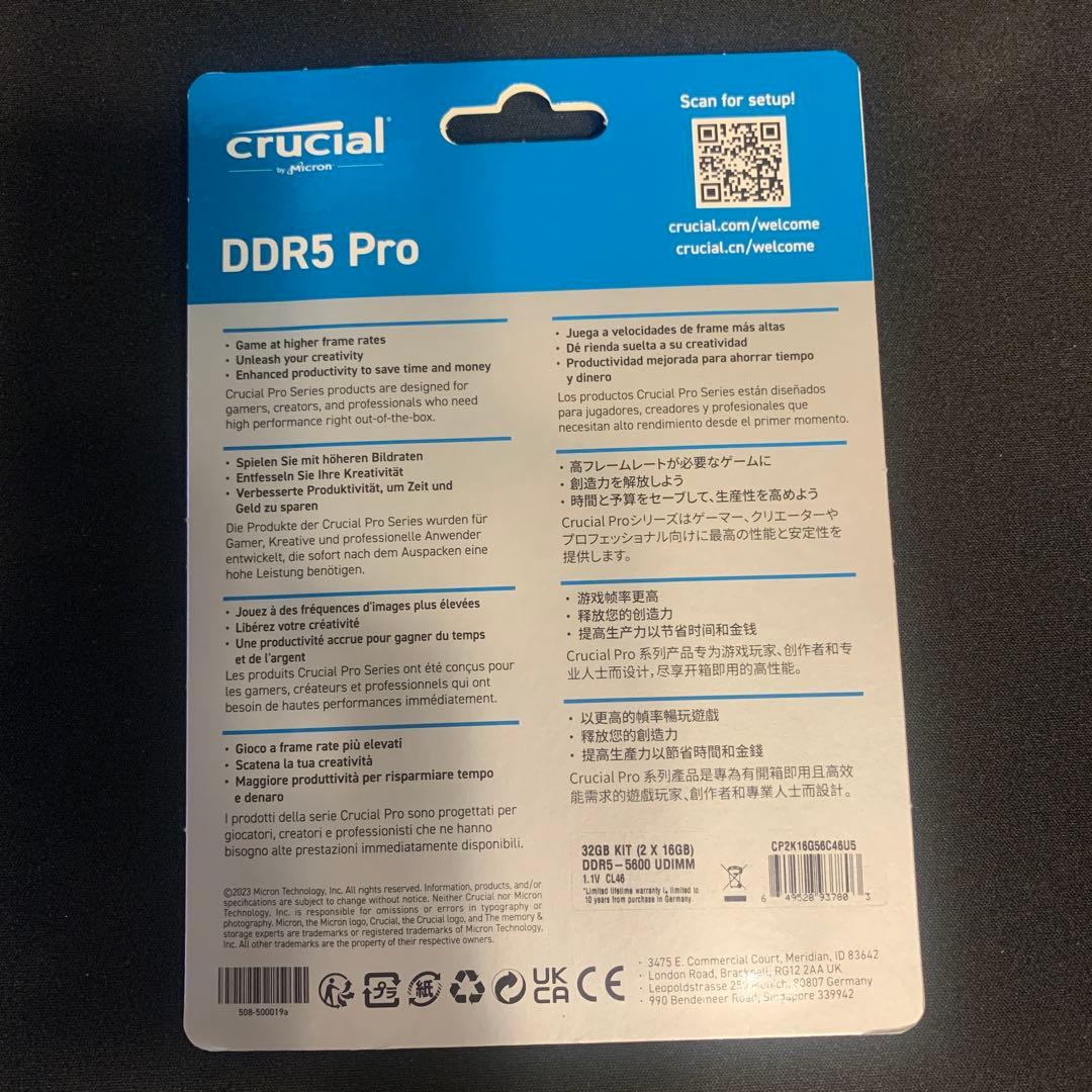 Crucial Pro DDR5-5600 32GB Kit（16GB×2）