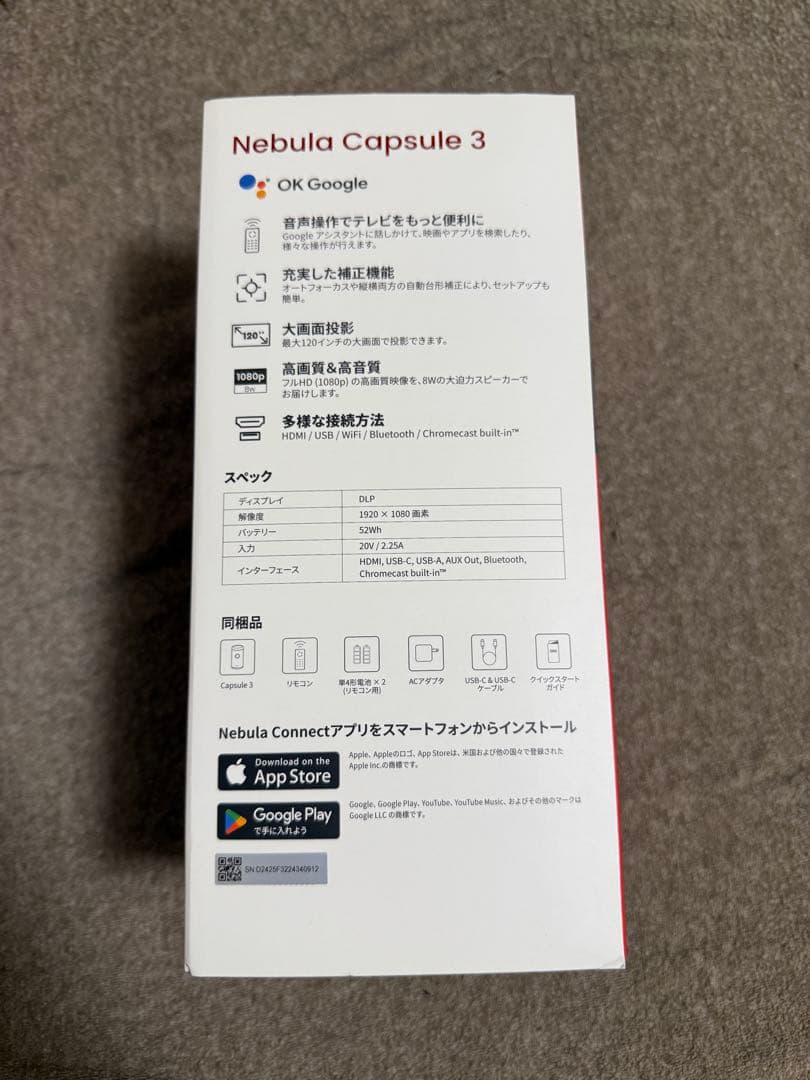 Anker NEBULA Capsule 3 プロジェクター/ジンバルスタンド