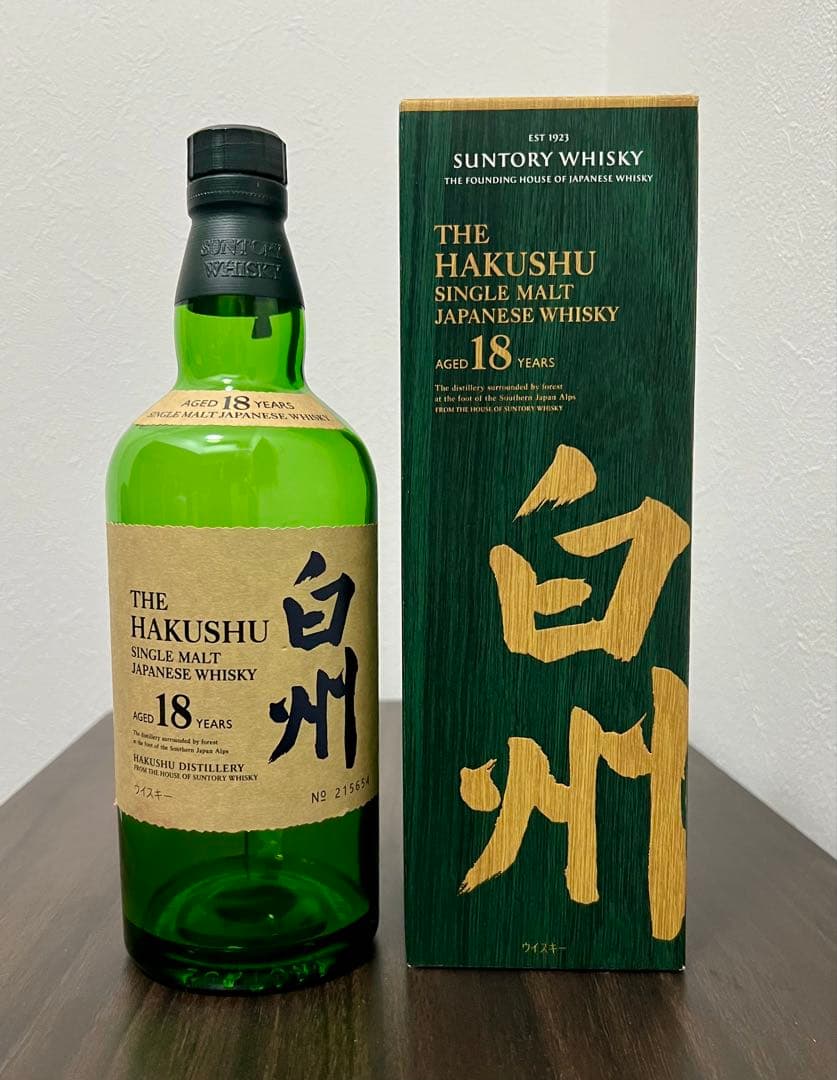 【白州　18年】空き瓶　1組