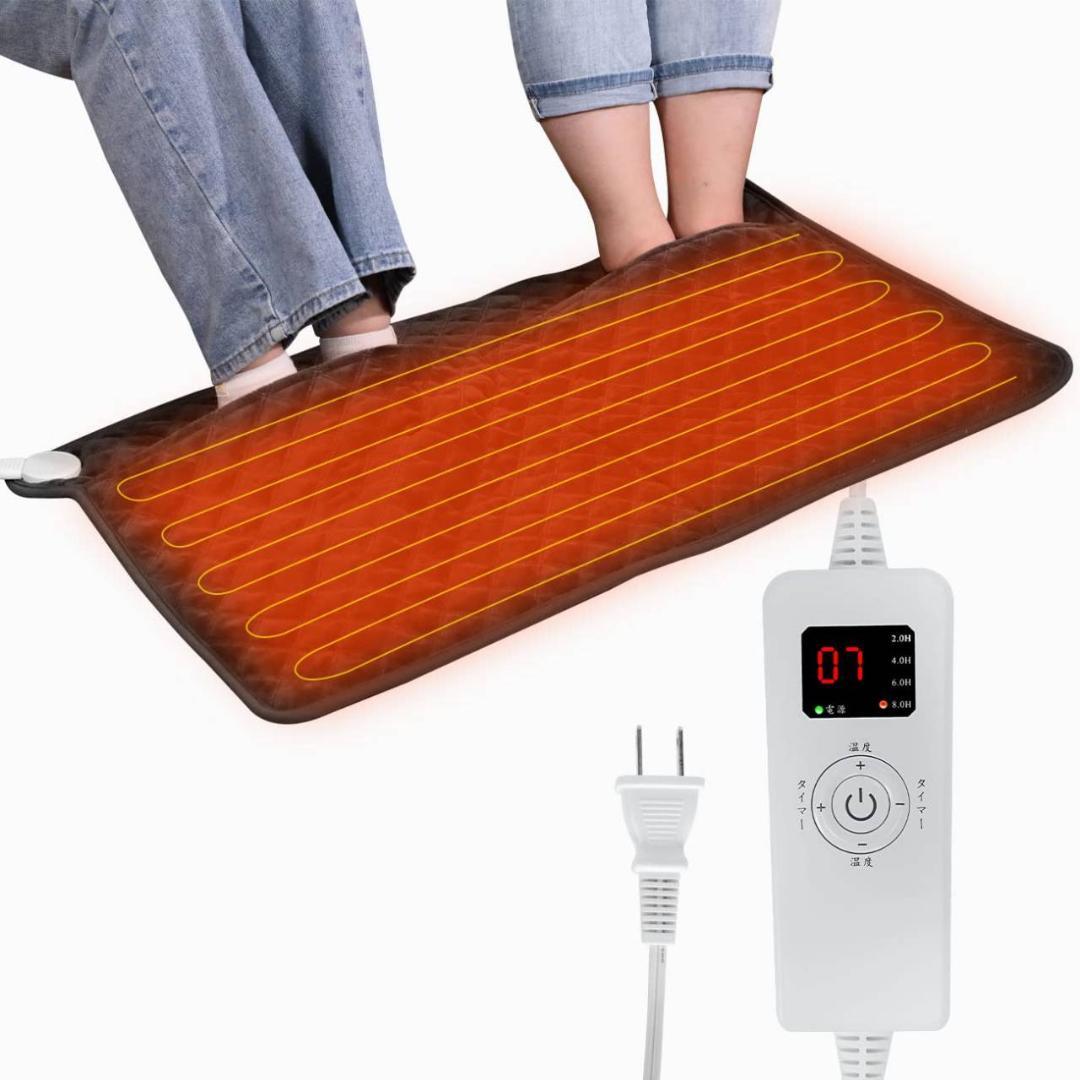 フットウォーマー 7段階温度調整 10秒速熱